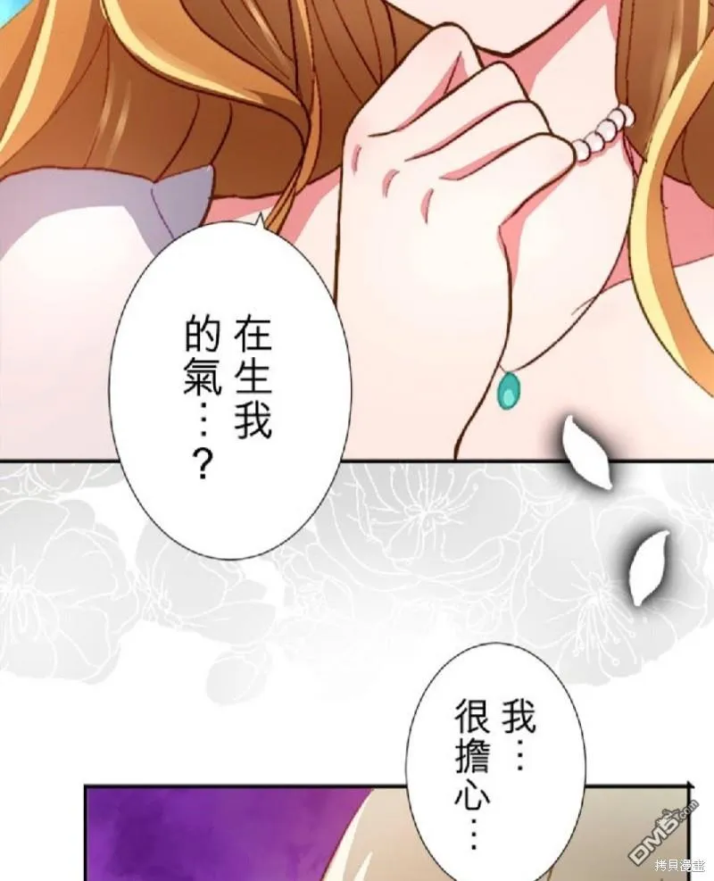 第11话 第29页