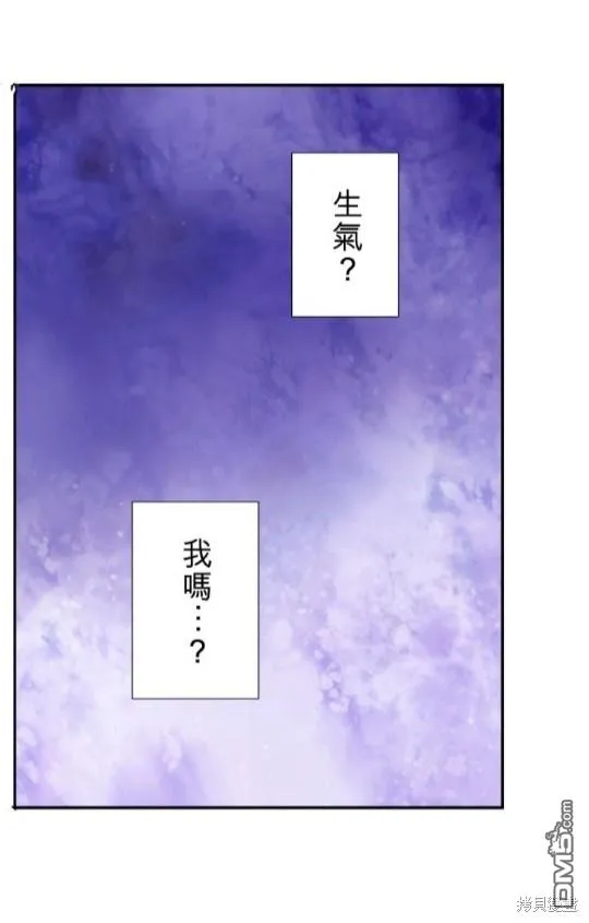 第11话 第31页