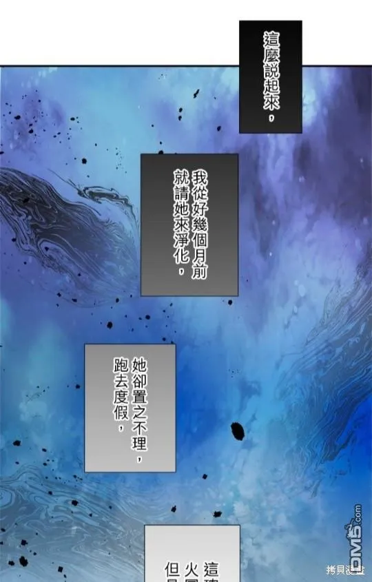 第11话 第32页