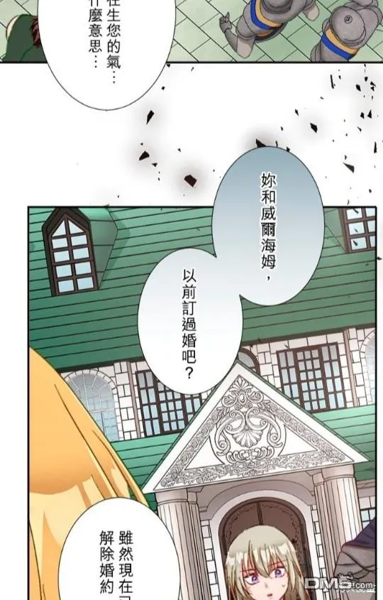 第11话 第34页