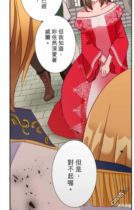第11话 第35页