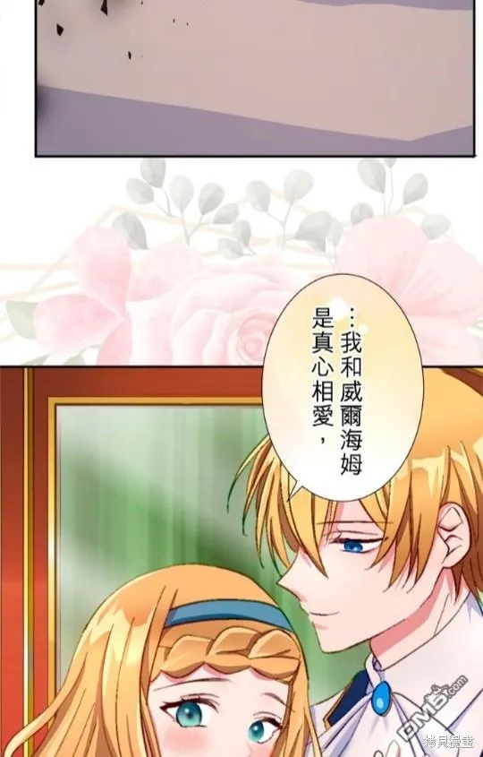 第11话 第36页