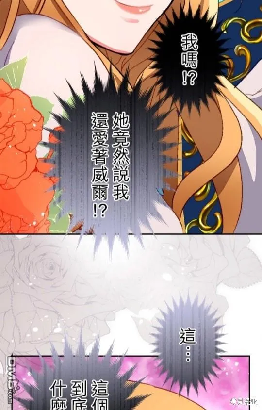 第11话 第40页
