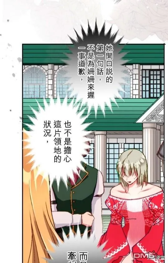 第11话 第42页