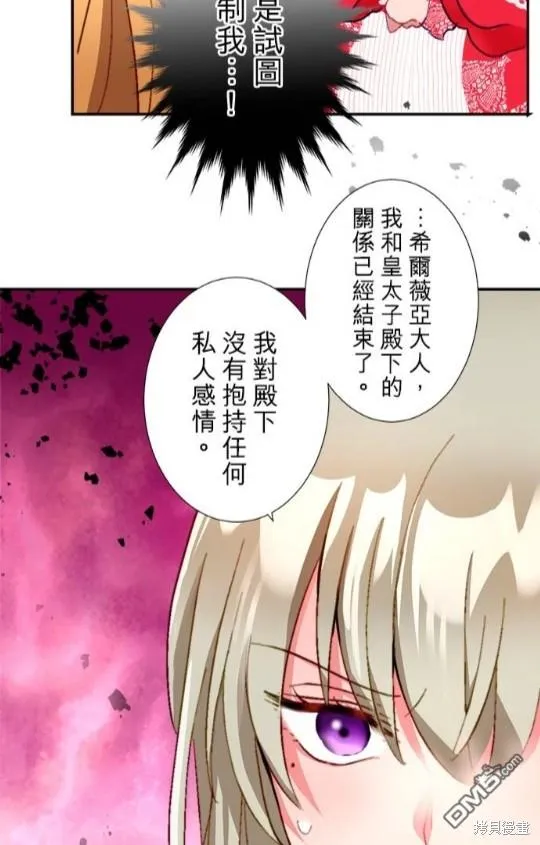 第11话 第43页