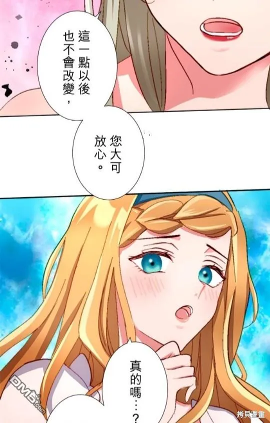 第11话 第44页