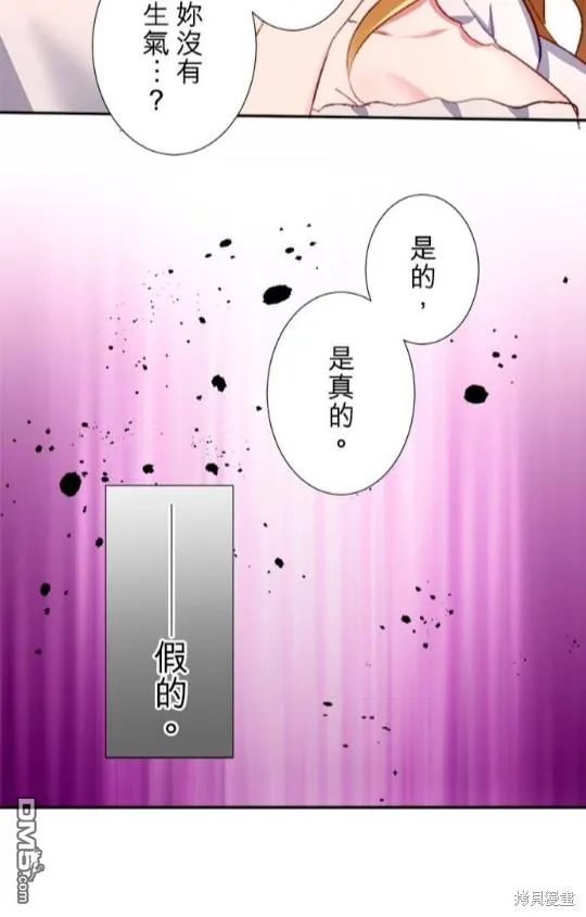 第11话 第45页