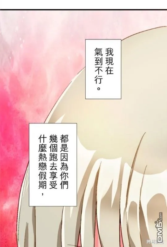 第11话 第46页