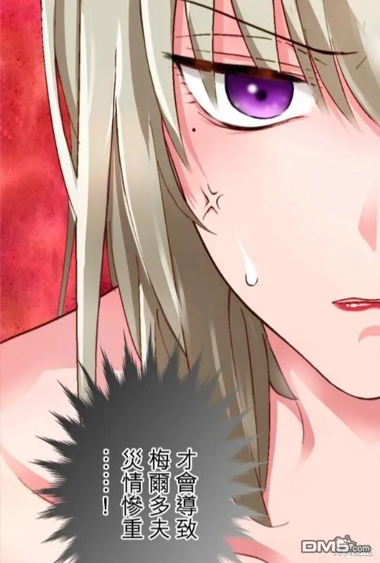 第11话 第47页