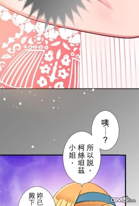 第11话 第48页