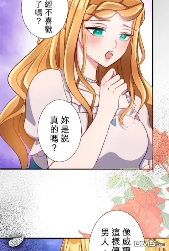 第11话 第49页