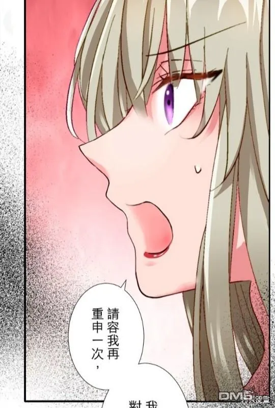 第11话 第52页