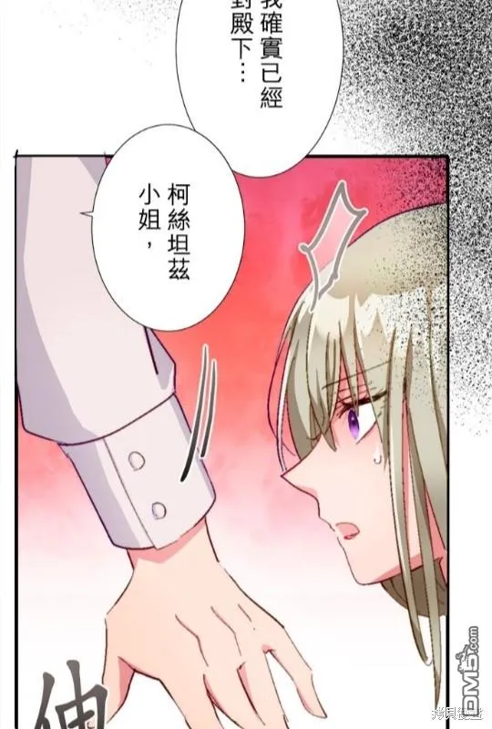 第11话 第53页