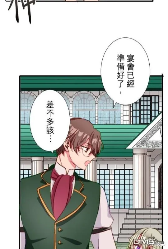 第11话 第54页