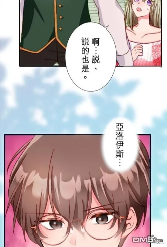 第11话 第55页
