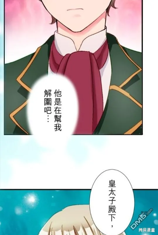 第11话 第56页