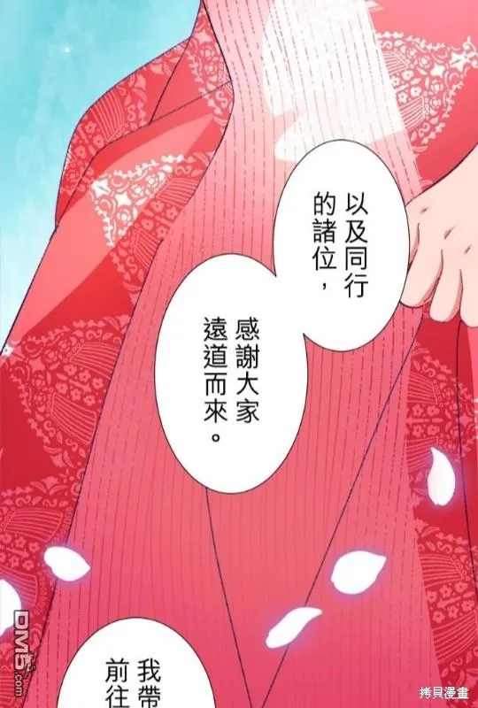 第11话 第58页