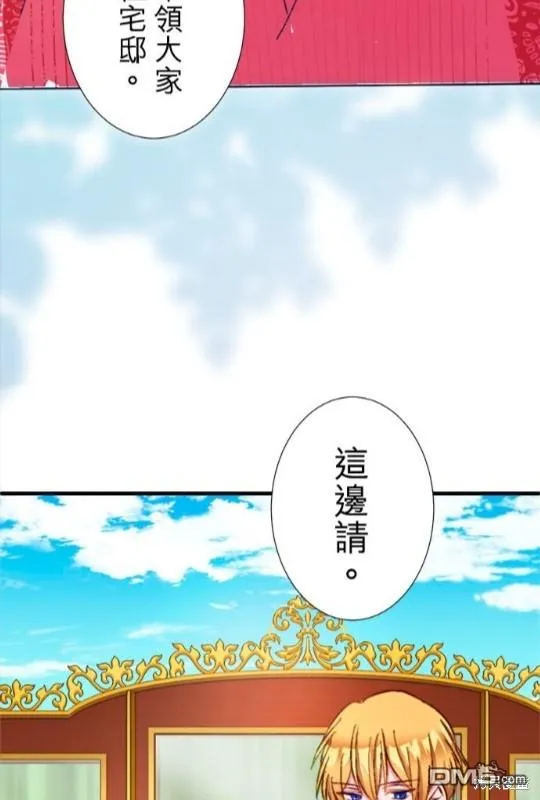 第11话 第59页