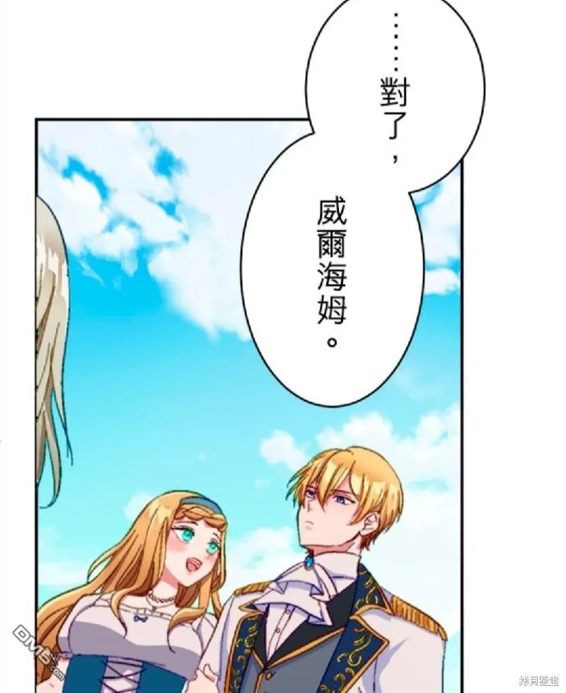 第11话 第62页