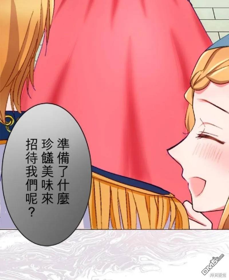 第11话 第65页