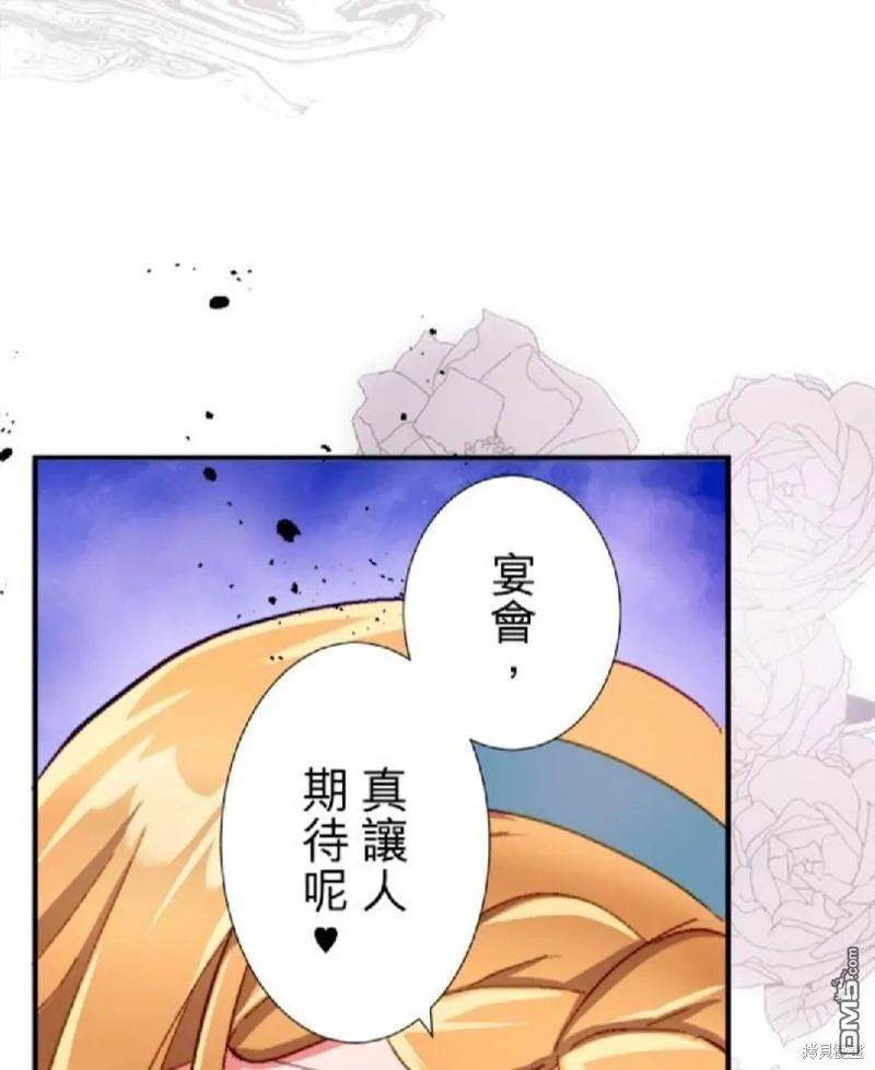 第11话 第66页