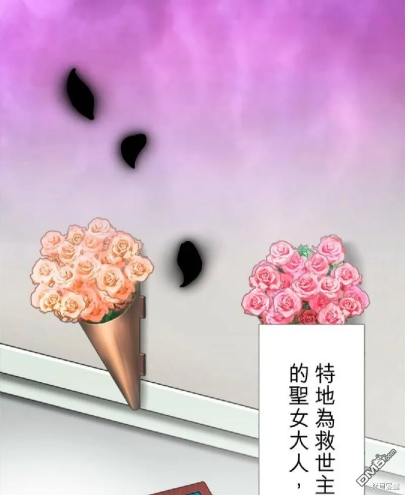 第11话 第71页