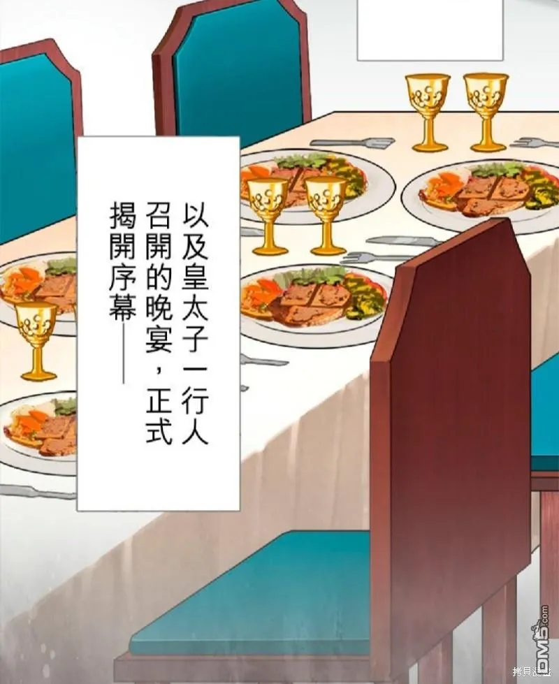 第11话 第72页