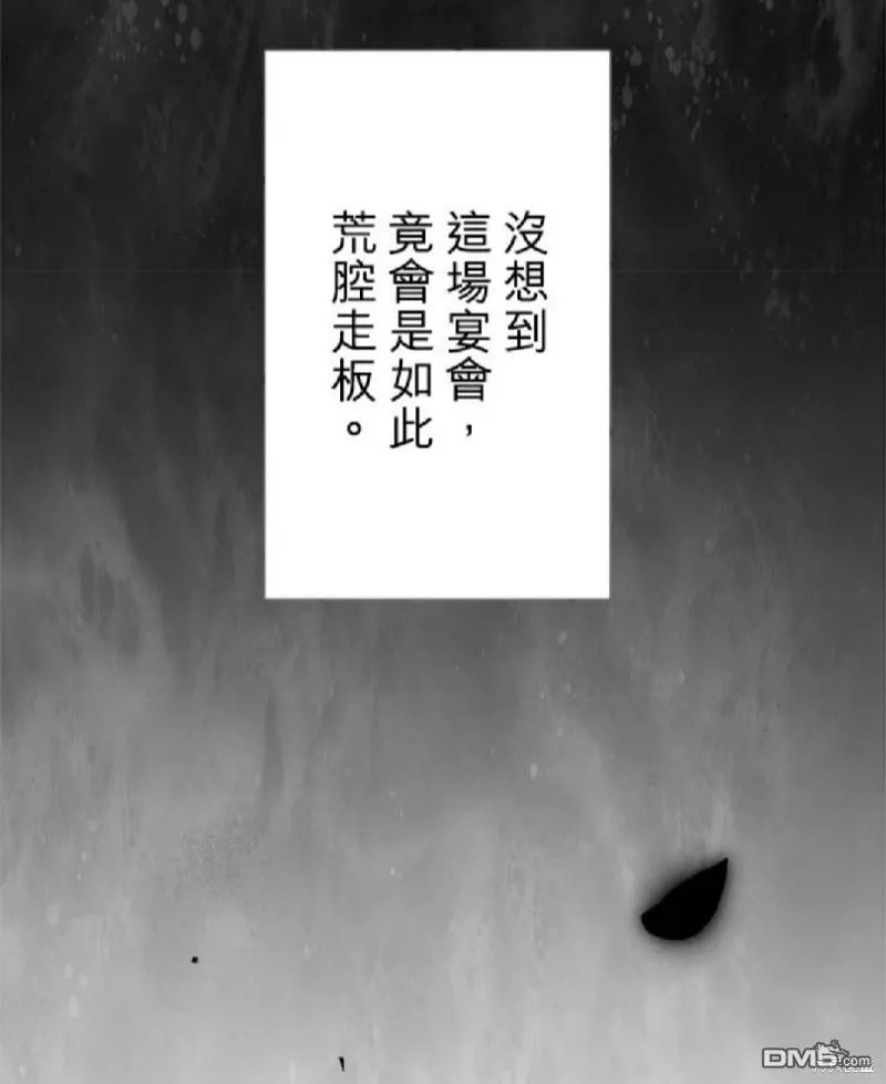 第11话 第74页