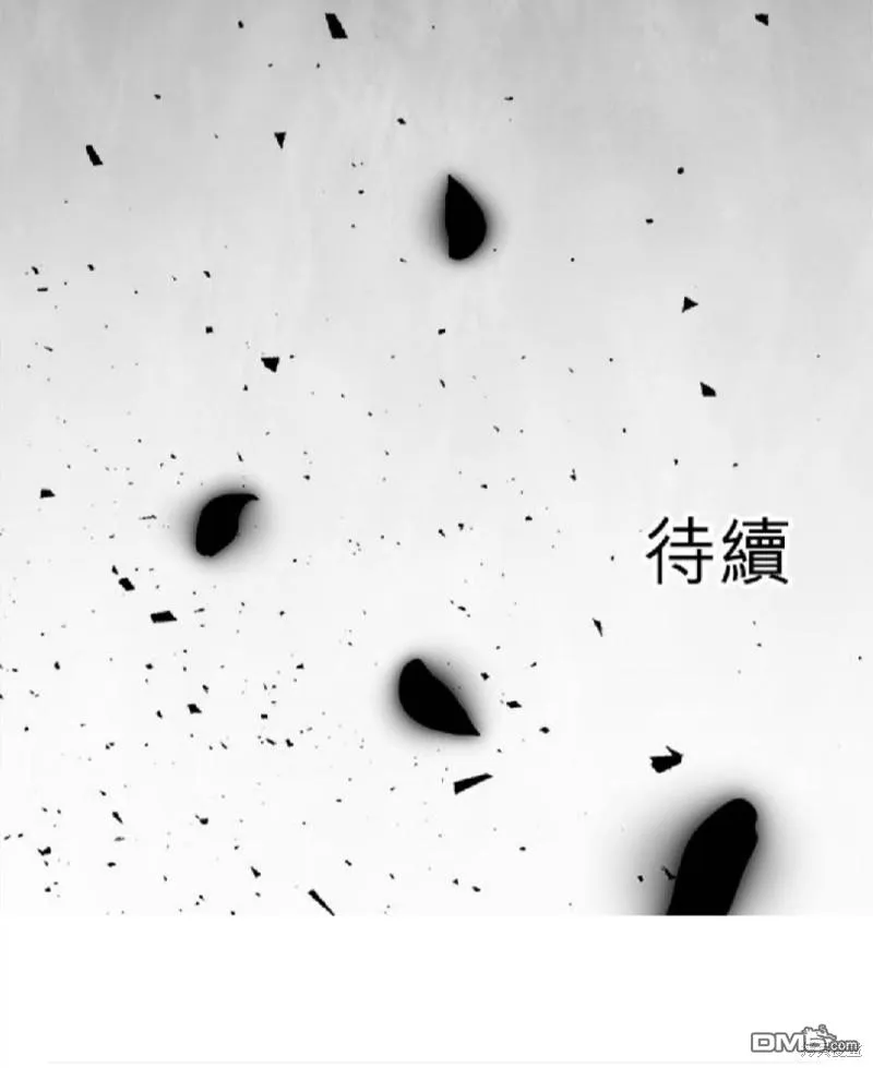 第11话 第75页