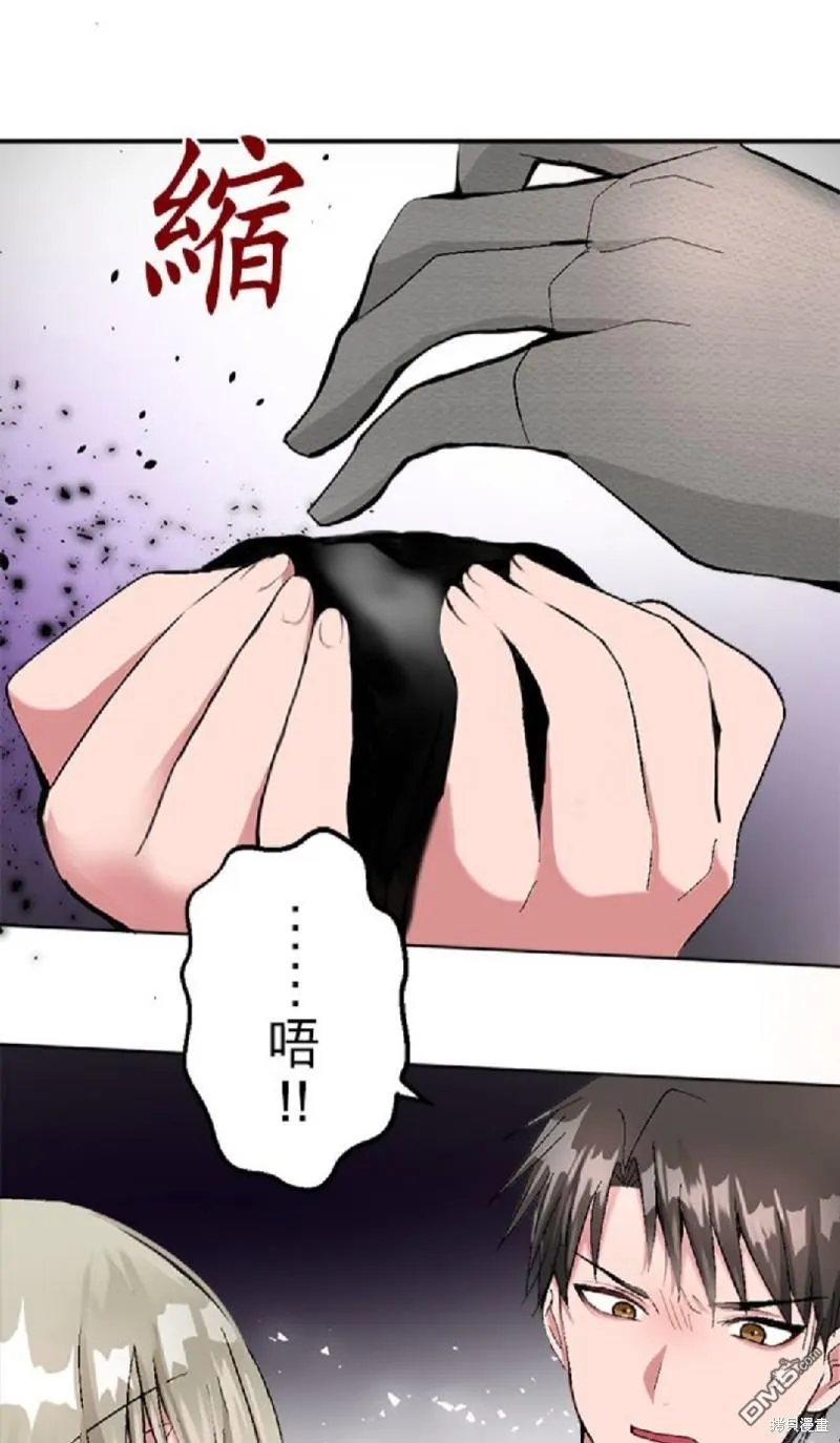 第10话 第1页