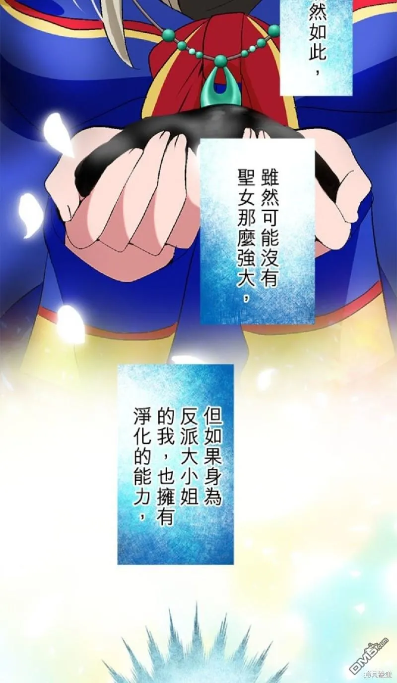 第10话 第4页