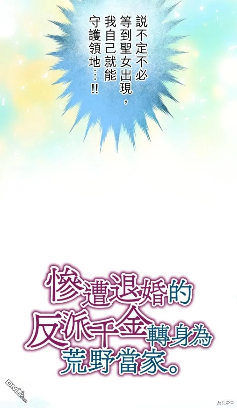 第10话 第5页