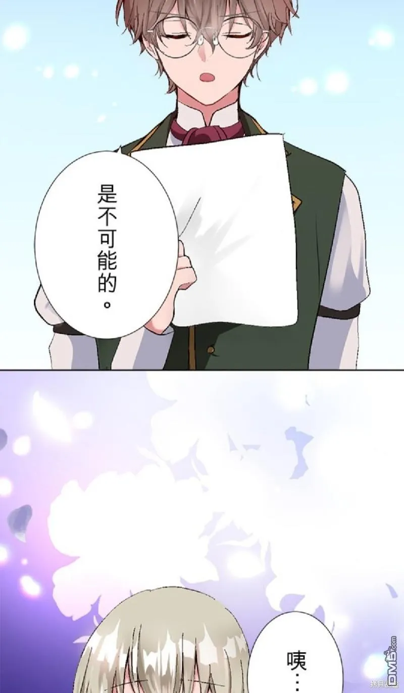 第10话 第8页