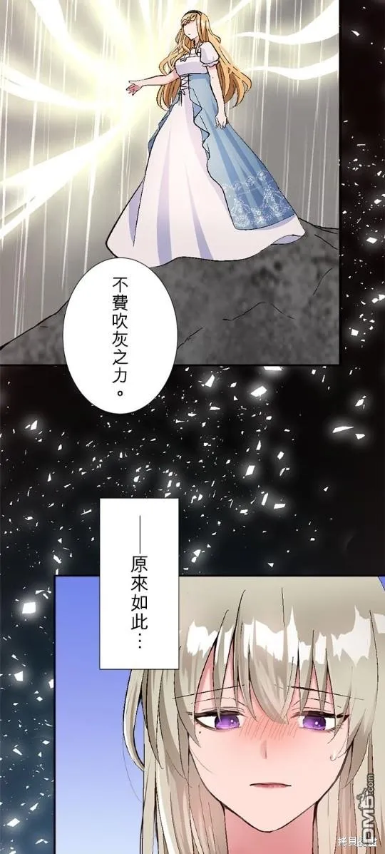 第10话 第12页