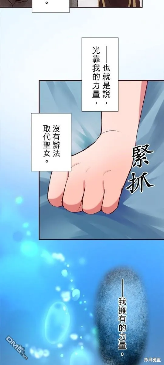第10话 第14页