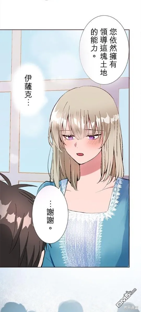 第10话 第18页