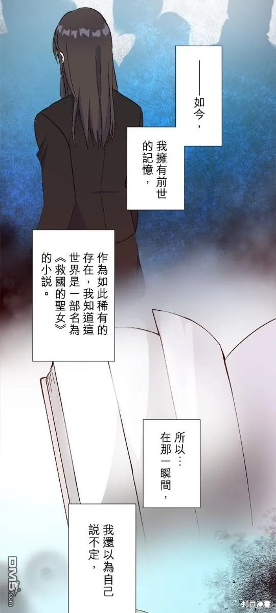 第10话 第19页