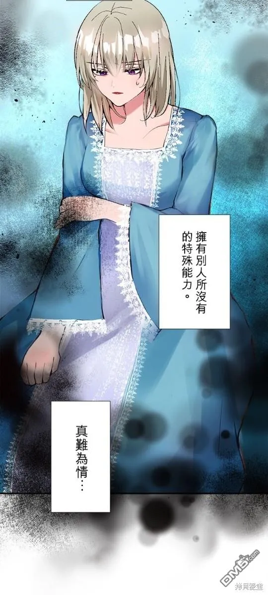 第10话 第20页