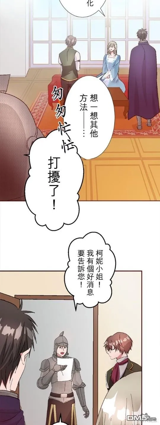 第10话 第22页