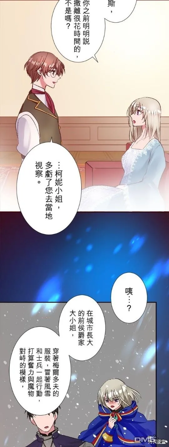 第10话 第24页