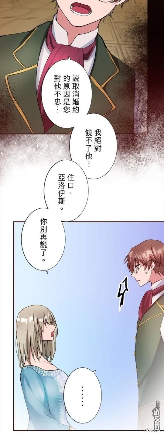 第10话 第30页
