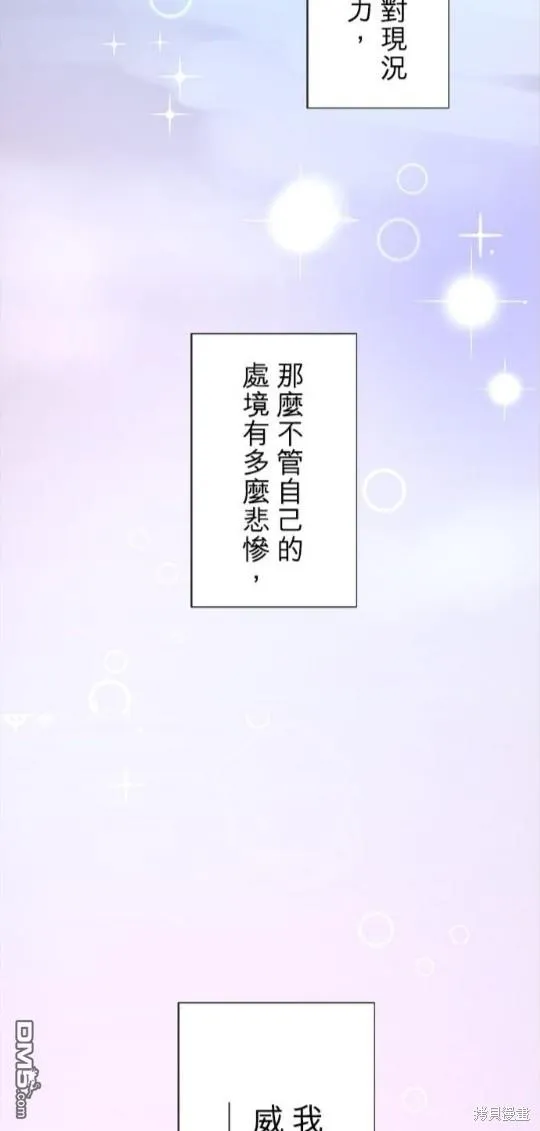 第10话 第34页