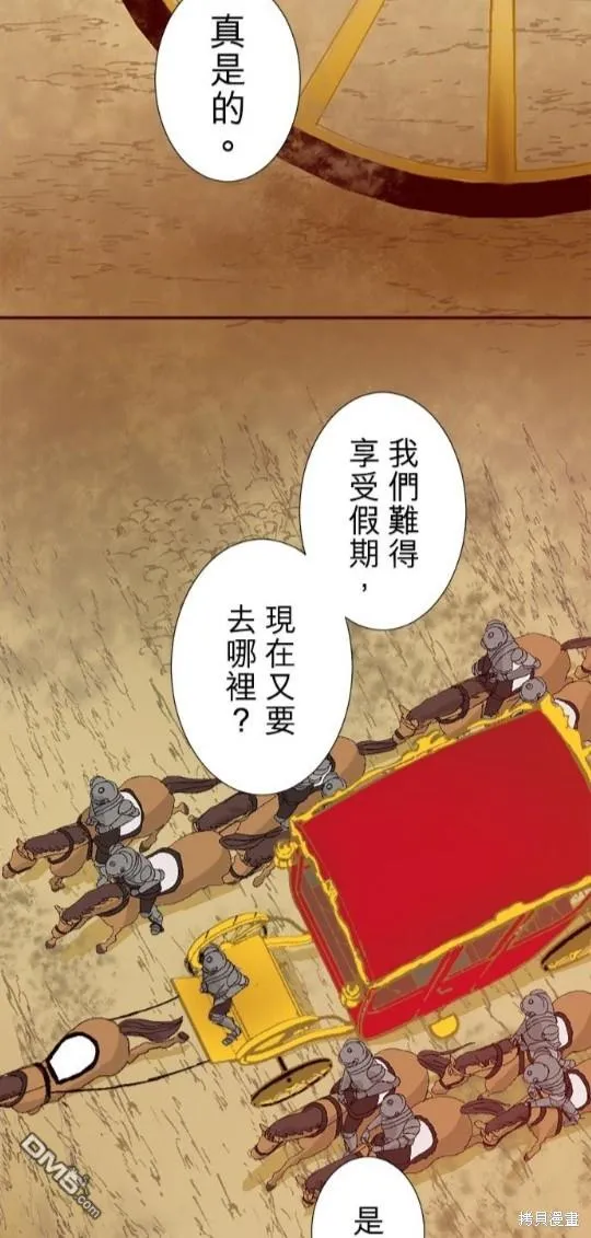 第10话 第36页