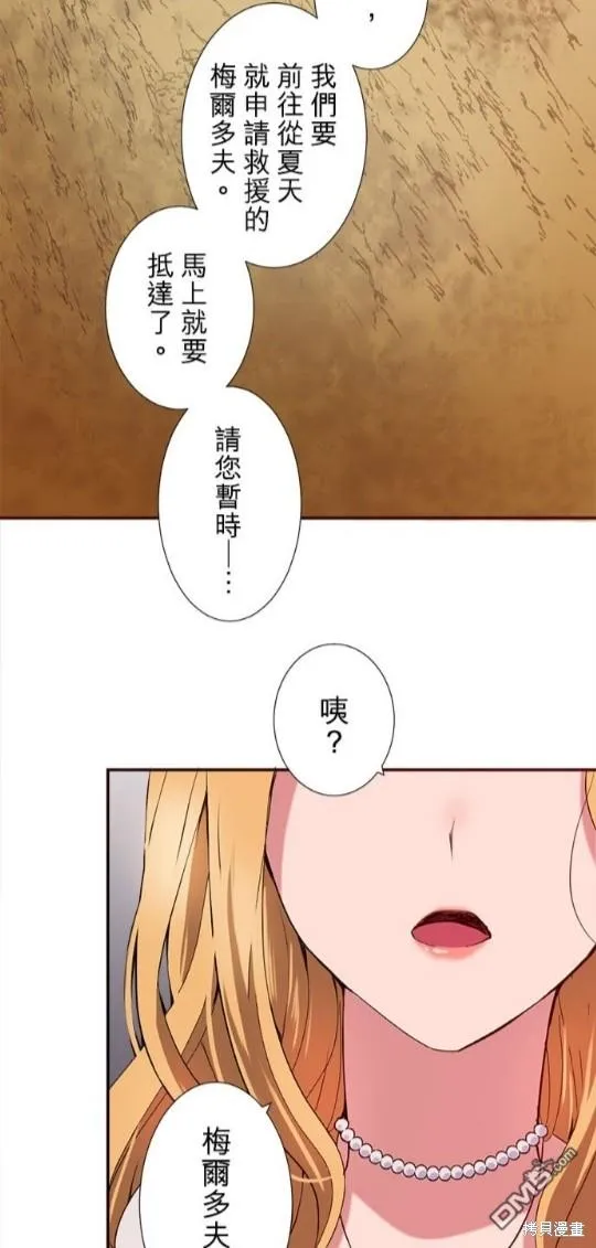 第10话 第37页