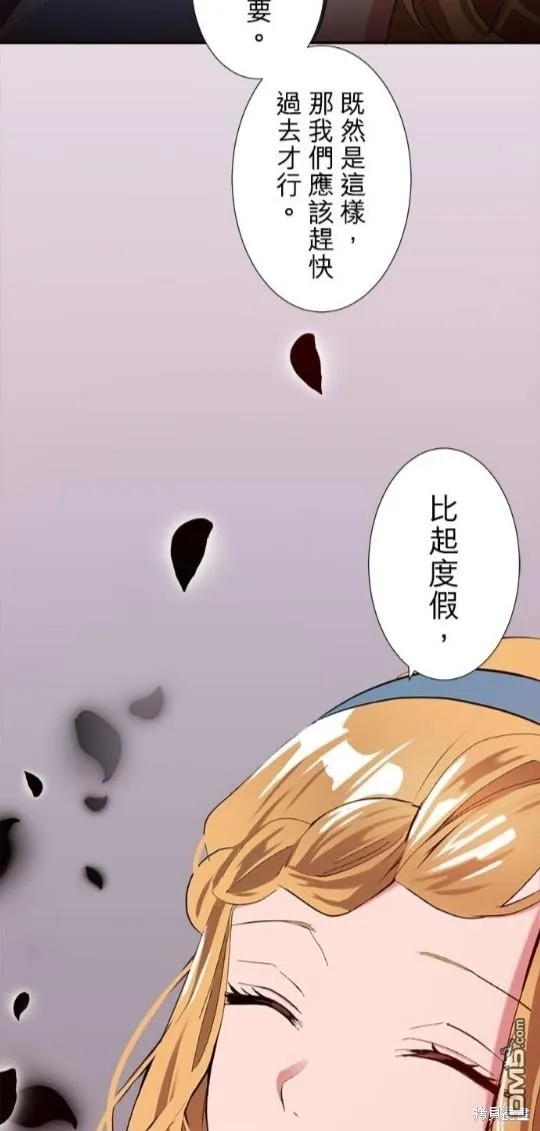 第10话 第39页