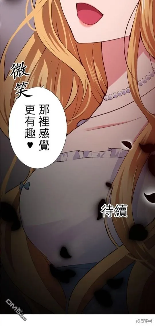 第10话 第40页