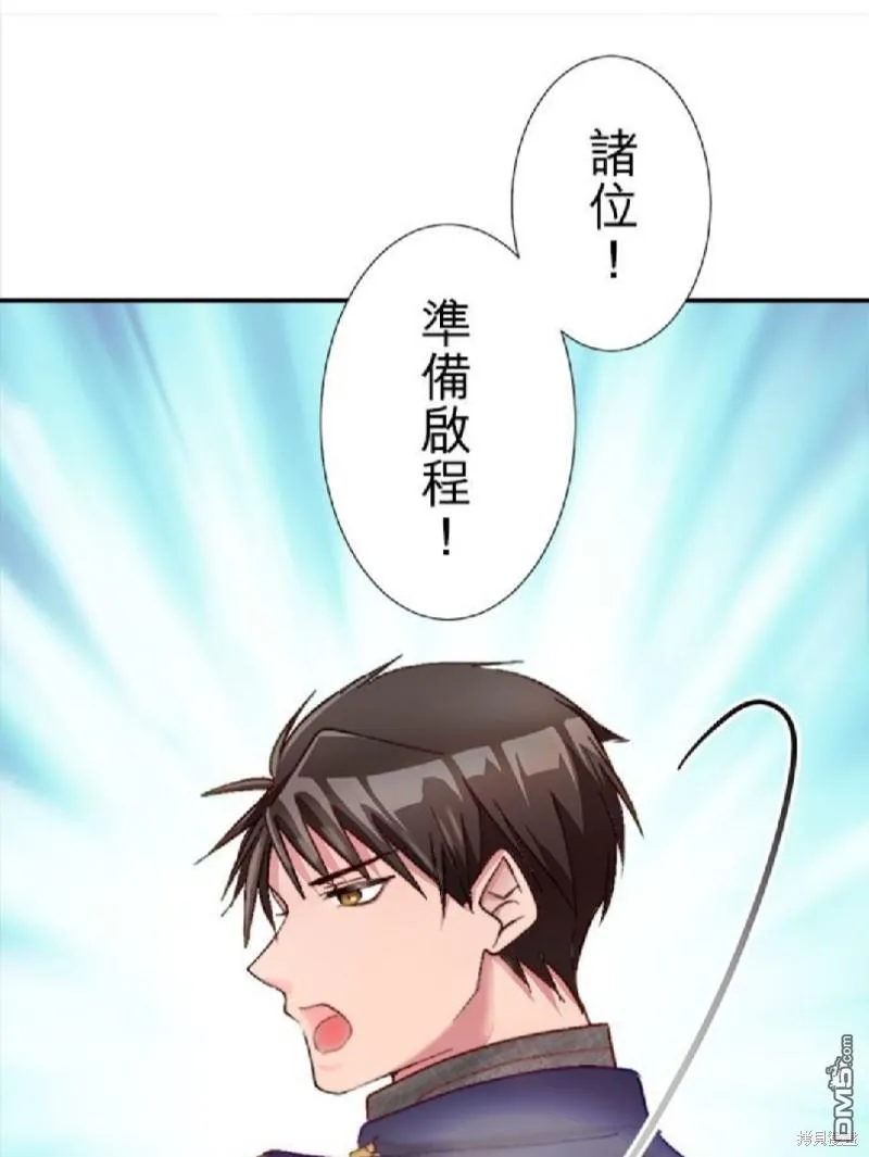 第9话 第1页