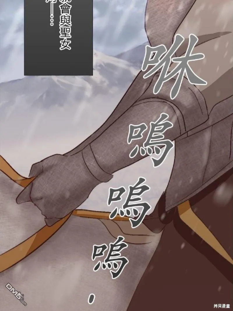 第9话 第9页