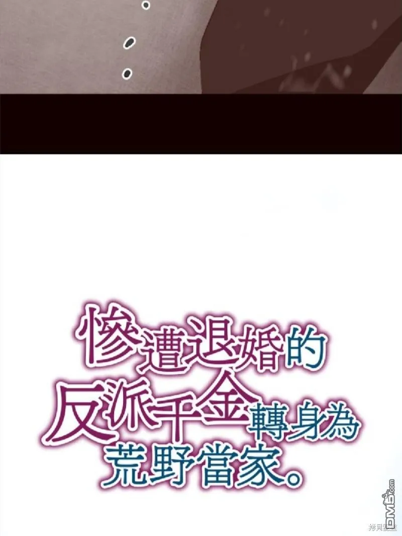 第9话 第10页