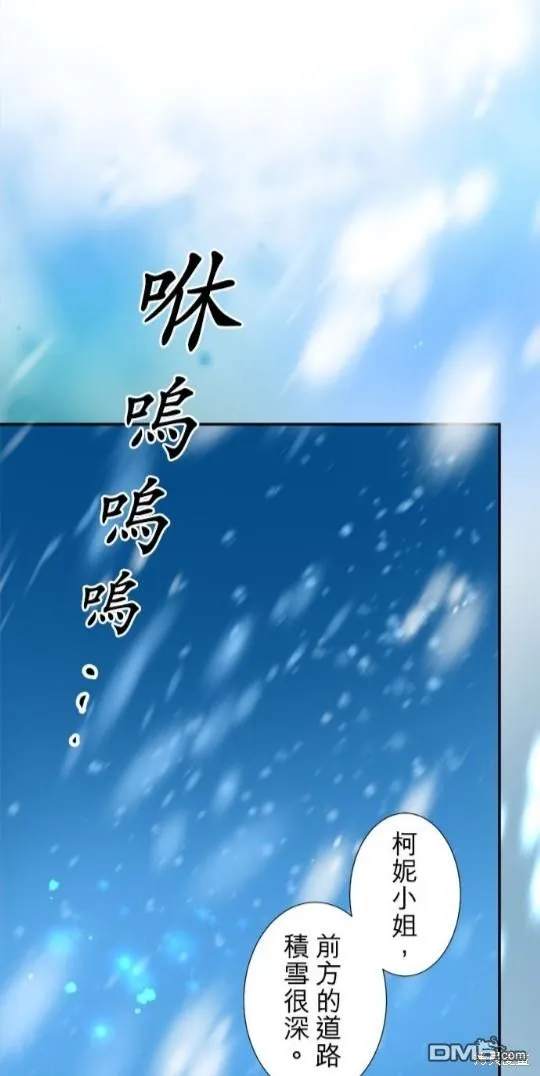 第9话 第11页